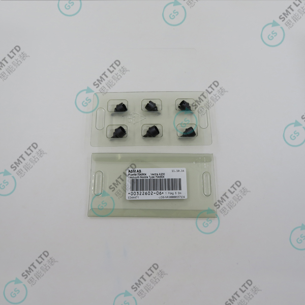 704/904 ASM（Siemens）NOZZLE