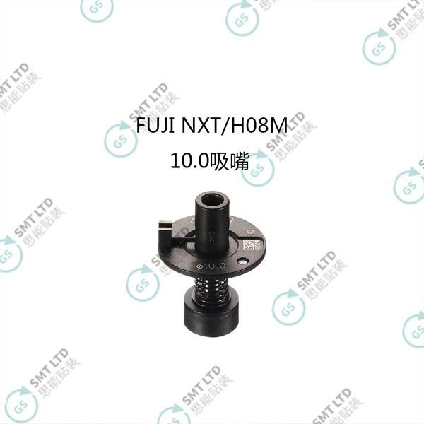 10.0mm NOZZLE H08M-NOZZLES