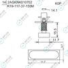 R19-117-37-155M 2AGKNK010702 FUJI NXT H08M φ11.7 K0P NOZZLE