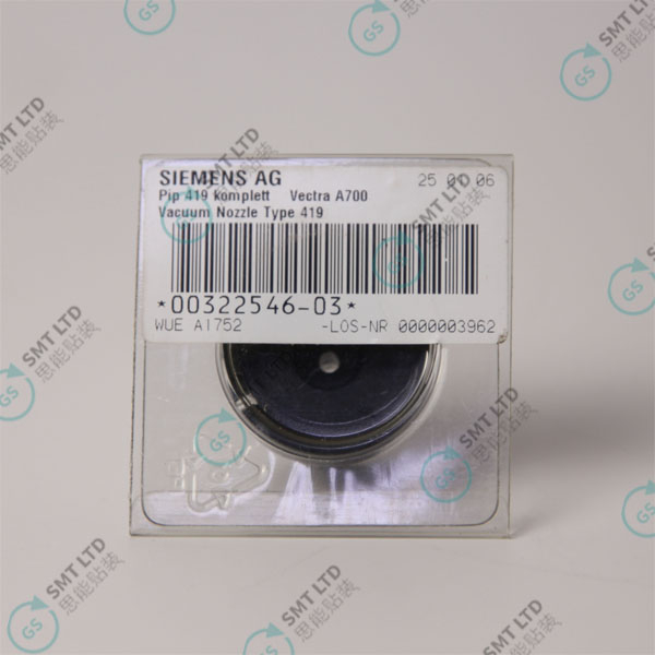 00322546-03 NOZZLE 419 FOR SIEMENS ASM ASMPT